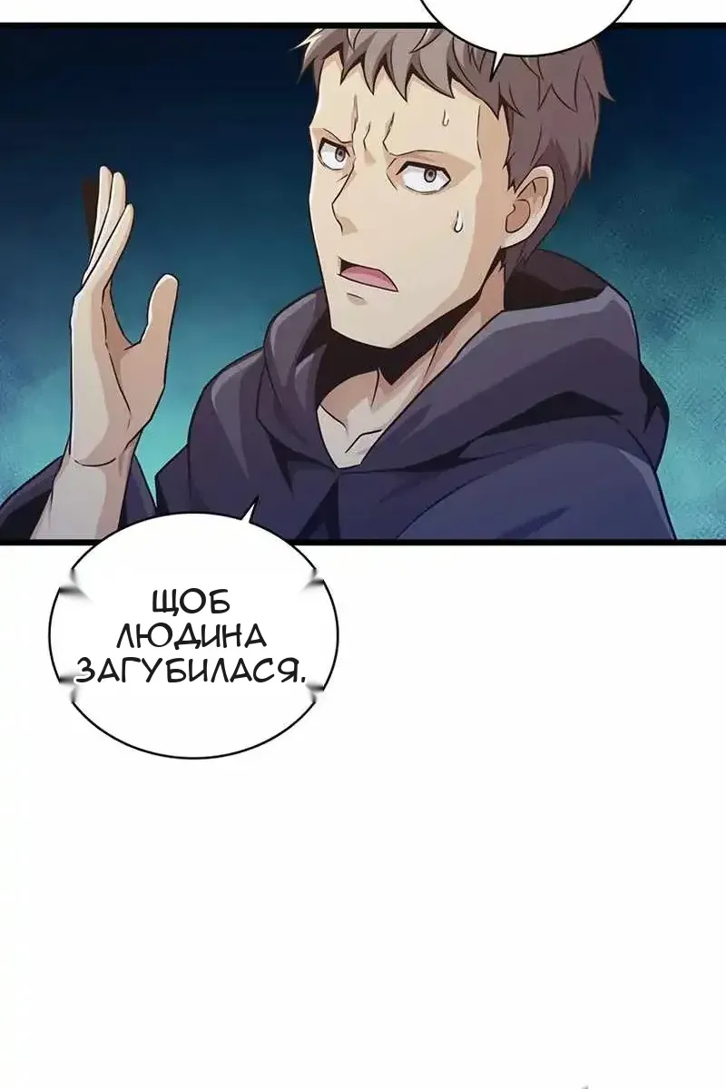 Сторінка 6