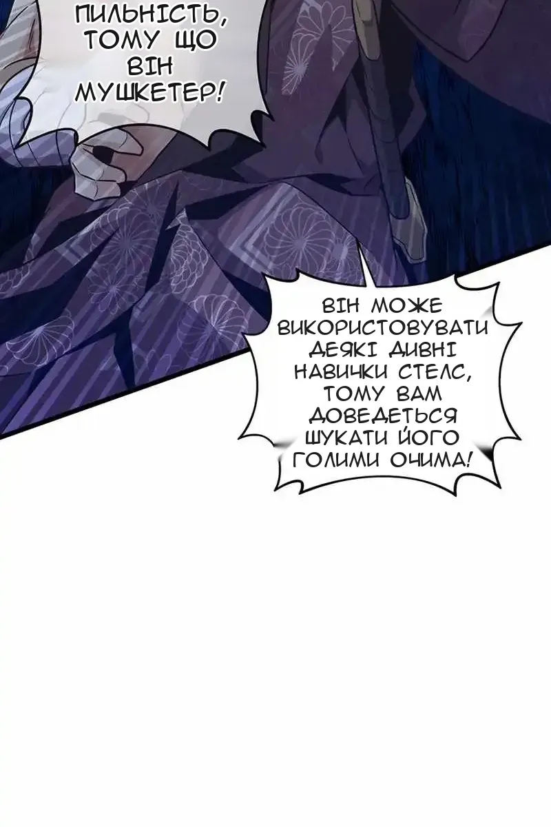 Сторінка 8