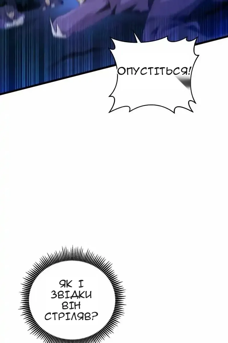 Сторінка 18