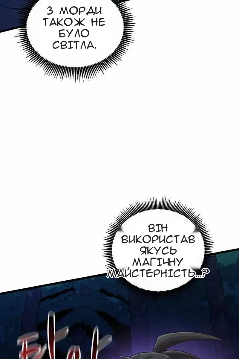 Сторінка 20