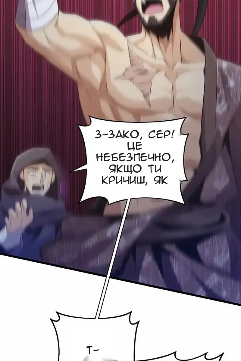Сторінка 27