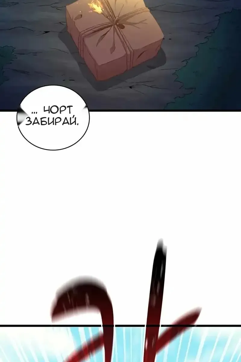 Сторінка 34