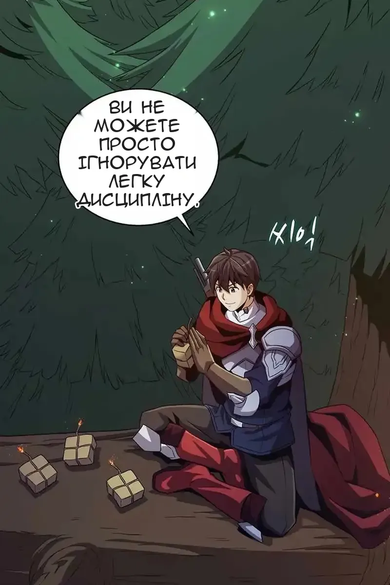 Сторінка 38