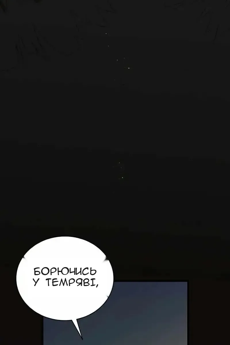 Сторінка 40