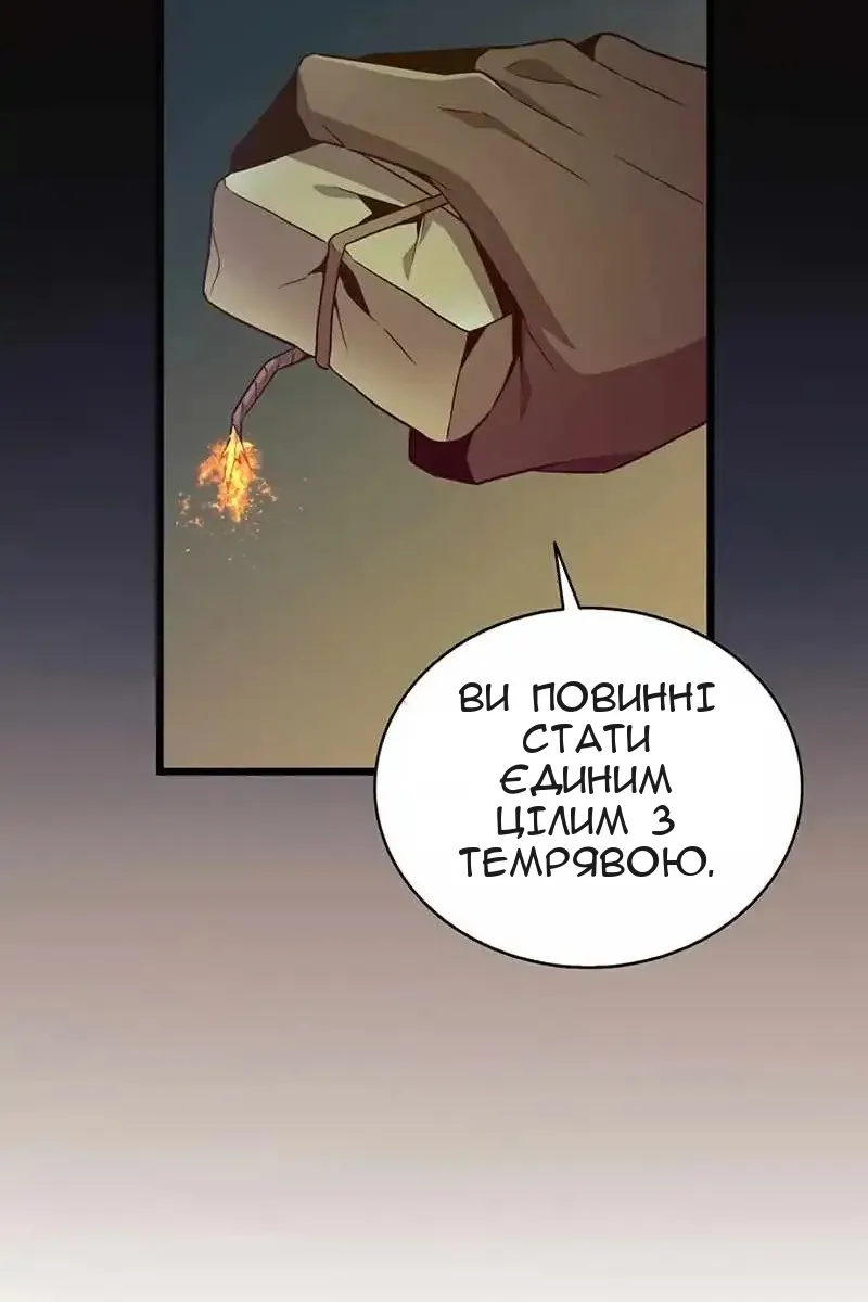 Сторінка 41