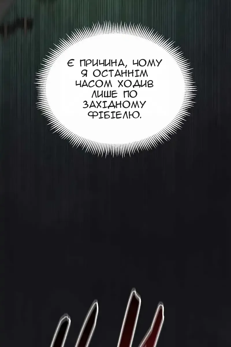 Сторінка 45