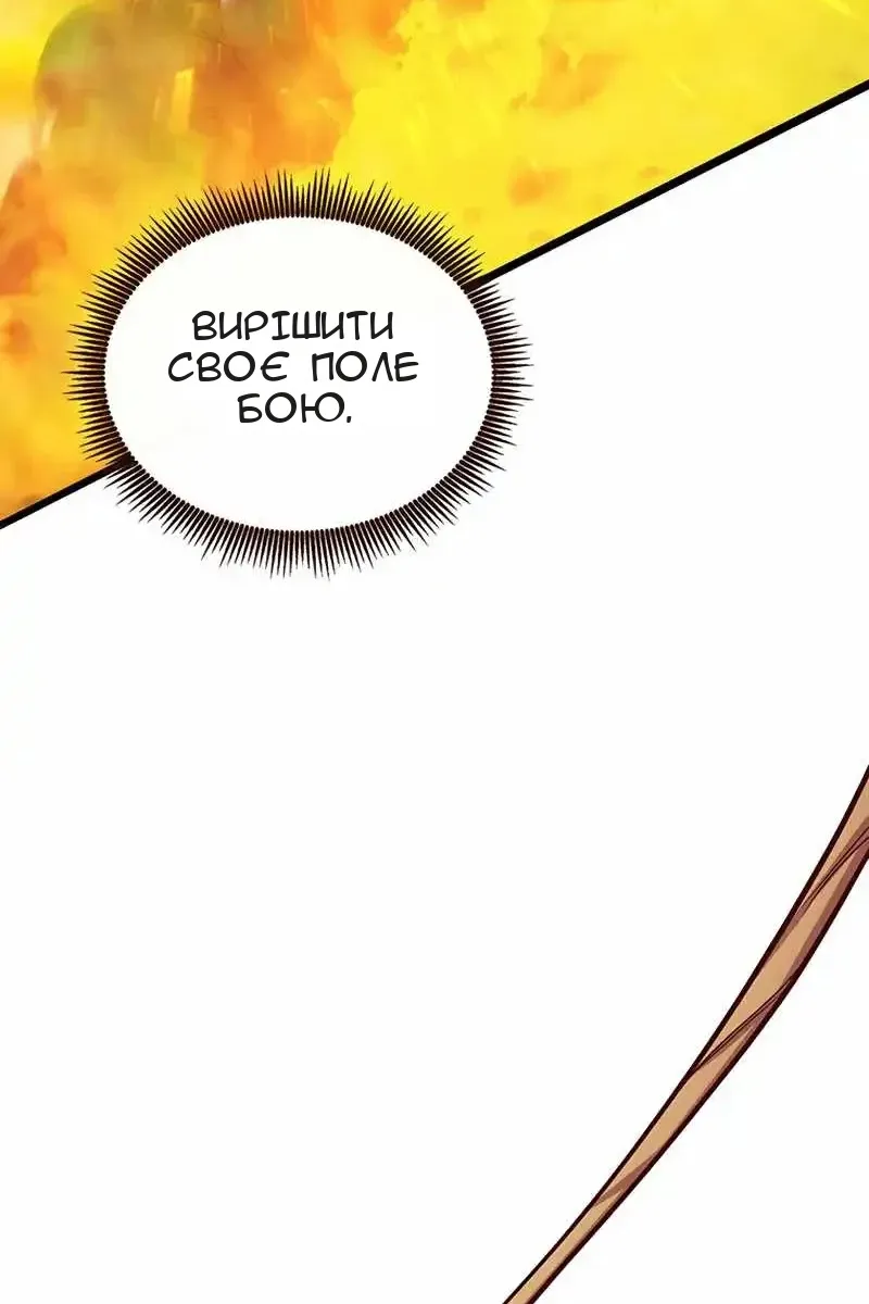 Сторінка 48