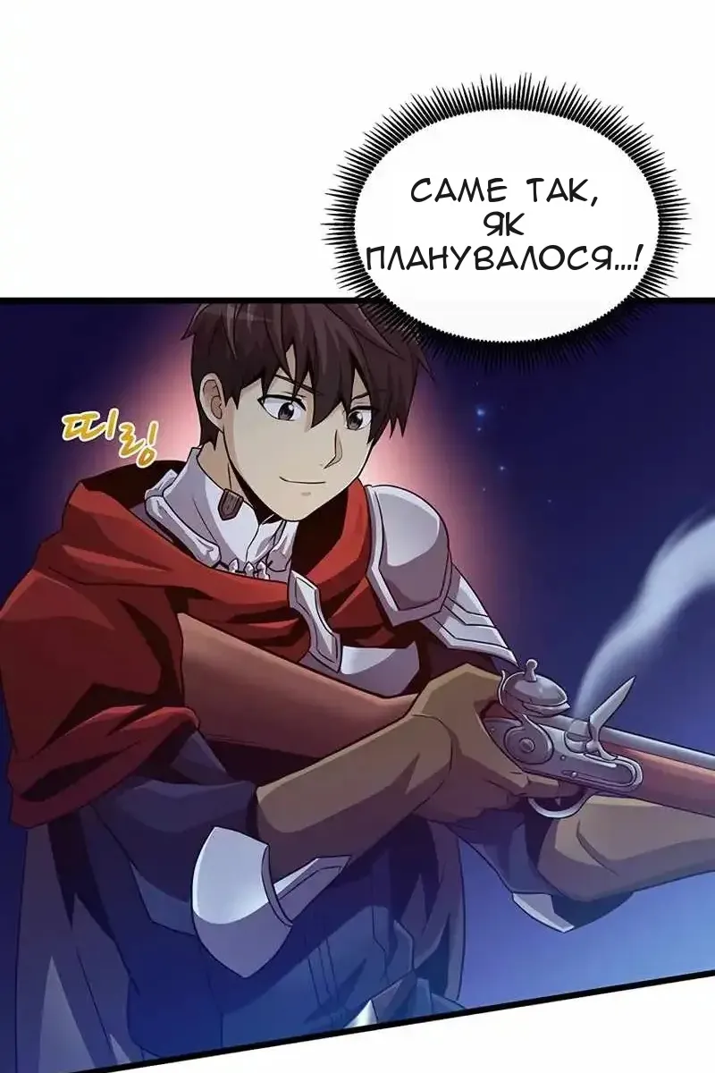 Сторінка 56