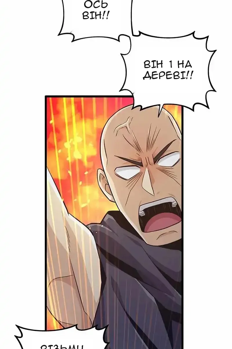Сторінка 62