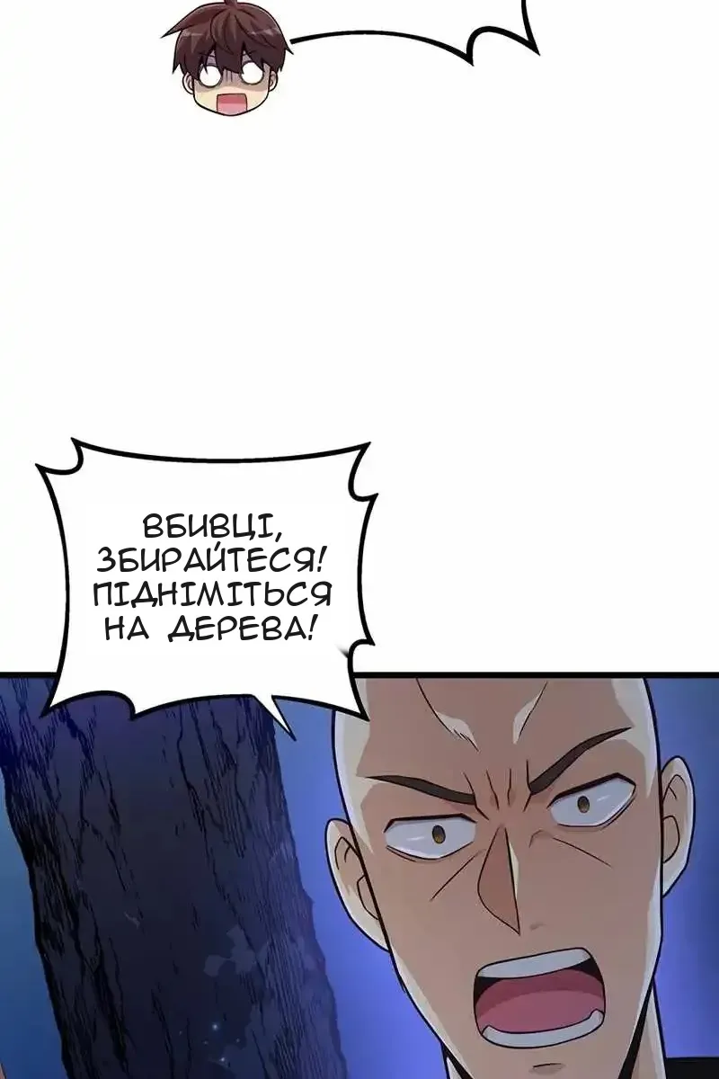 Сторінка 64