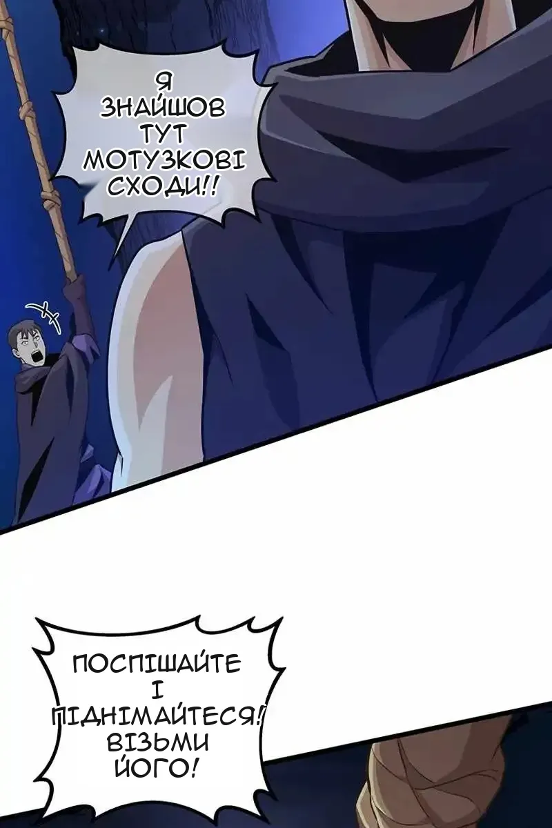 Сторінка 65