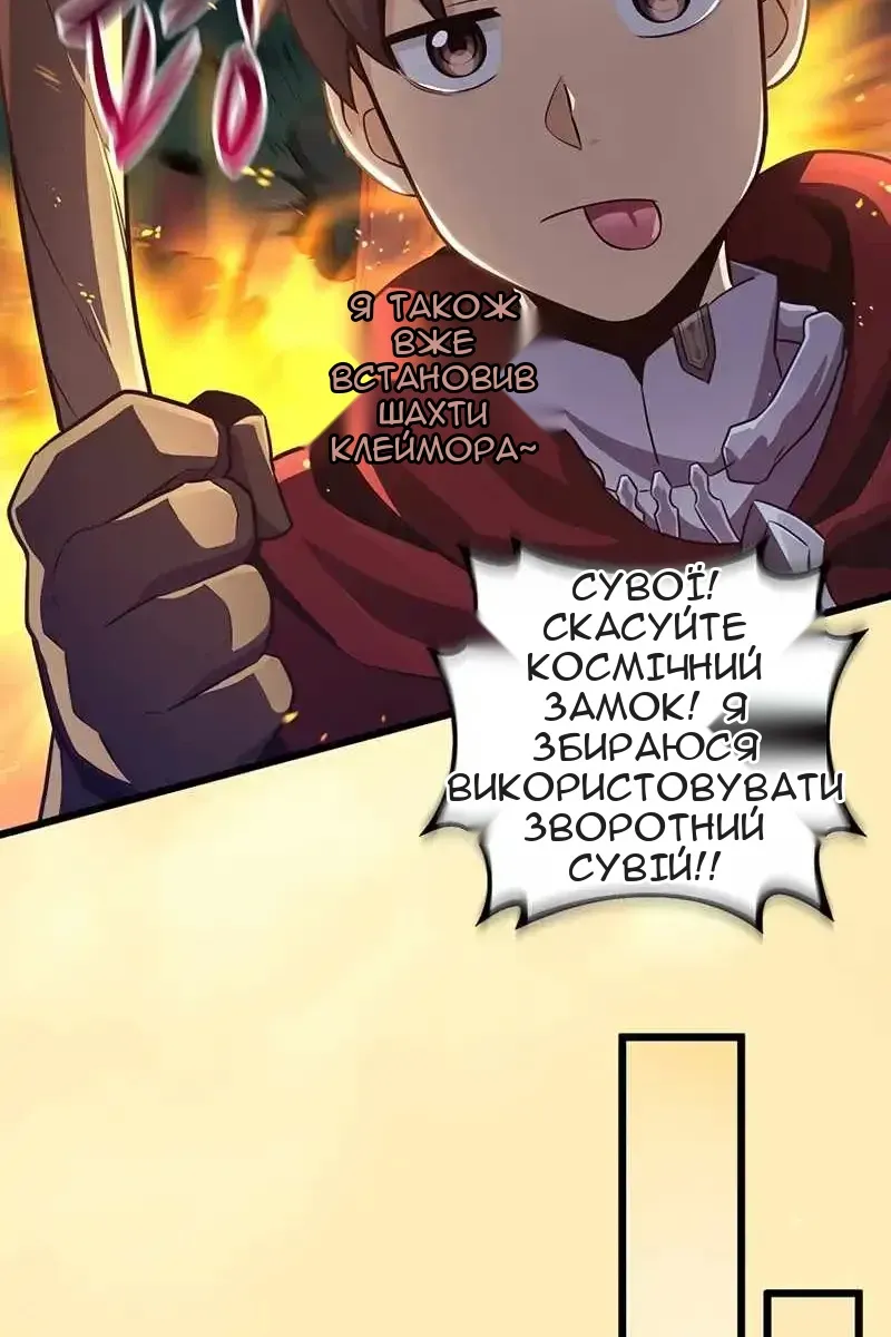 Сторінка 72