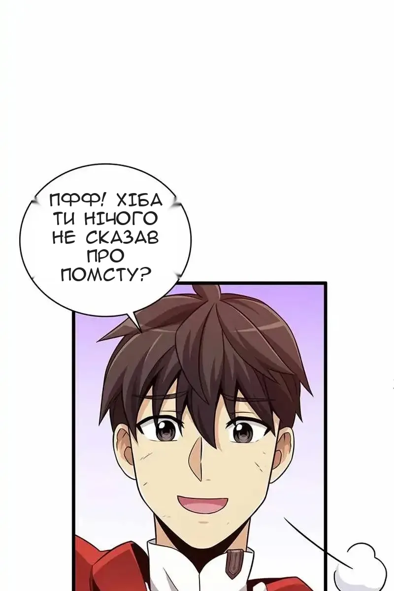 Сторінка 88