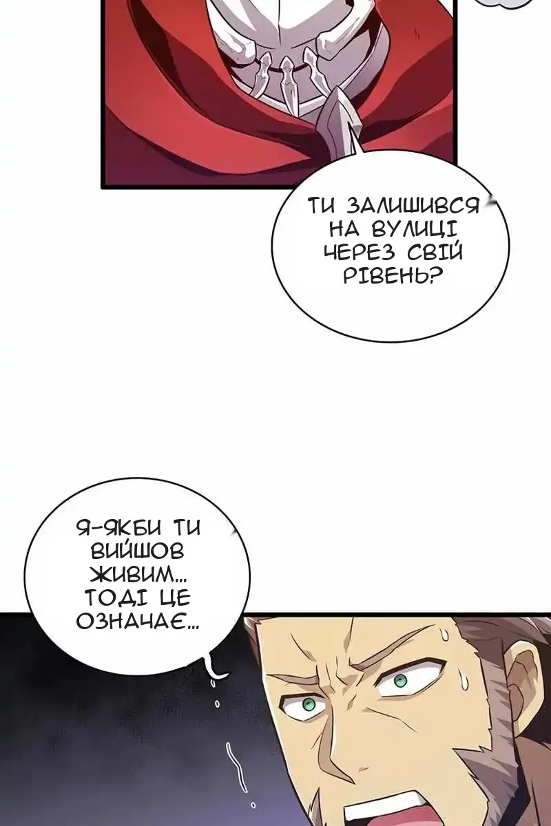 Сторінка 89