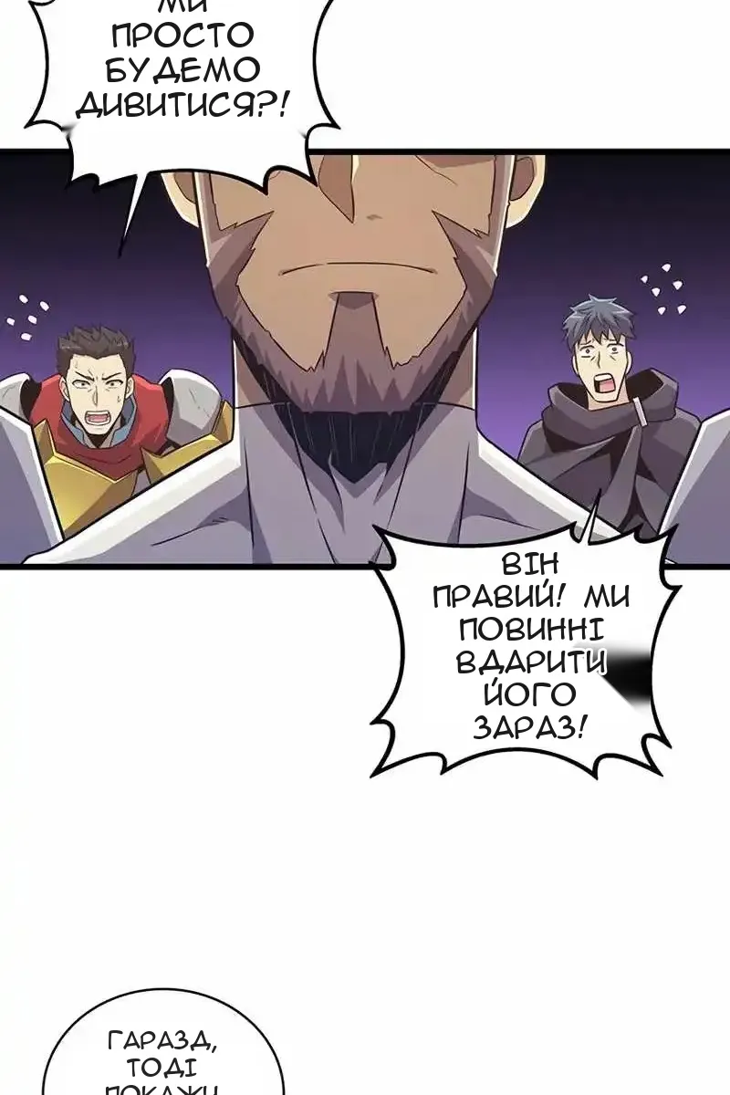 Сторінка 91