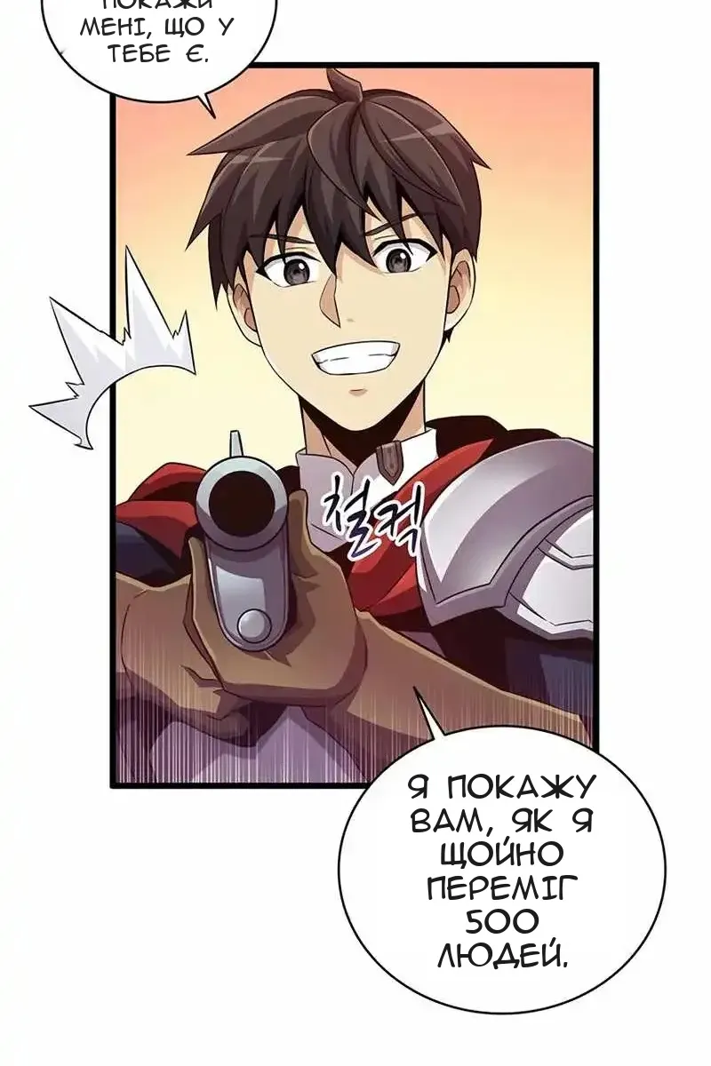 Сторінка 92
