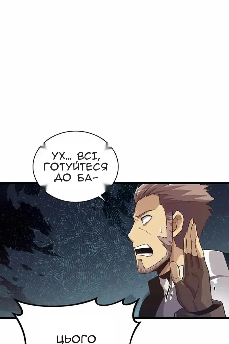 Сторінка 93