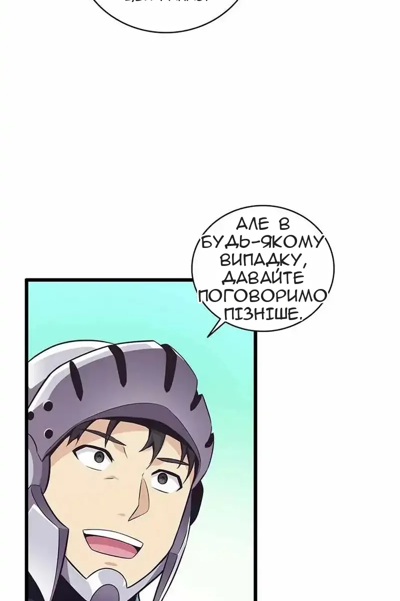 Сторінка 98