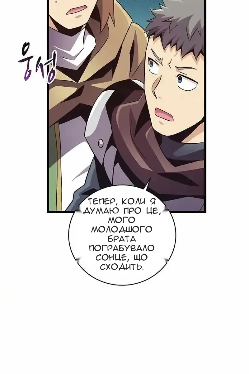 Сторінка 101