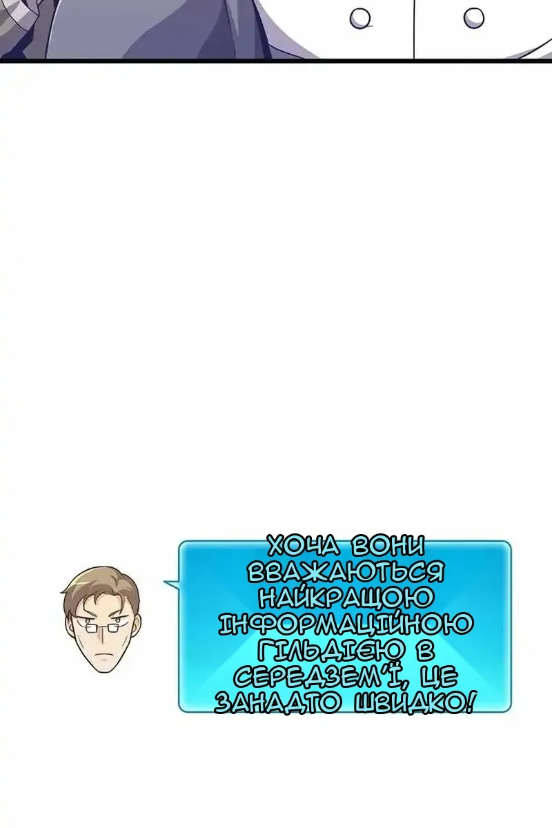 Сторінка 7