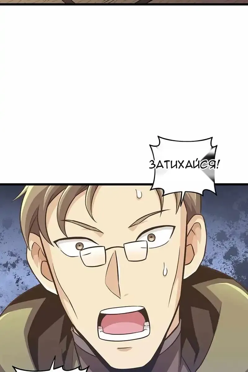 Сторінка 11