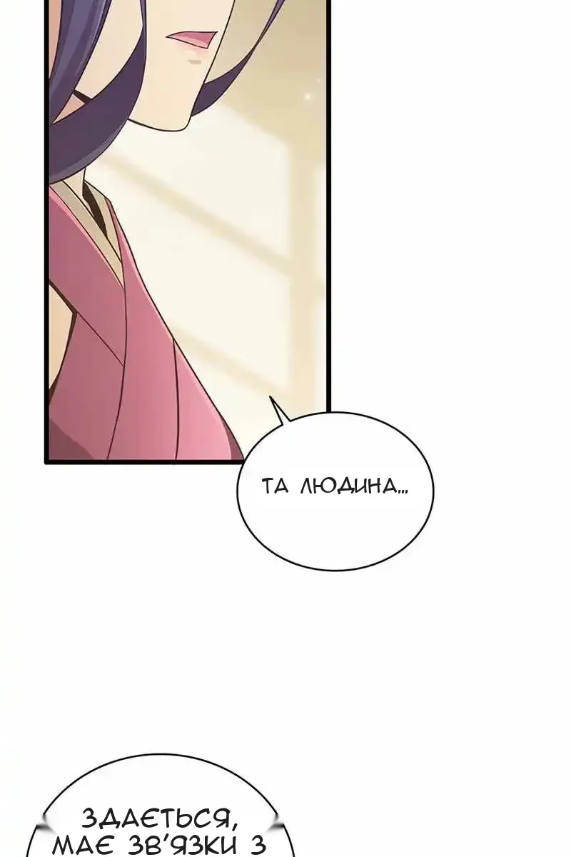 Сторінка 16