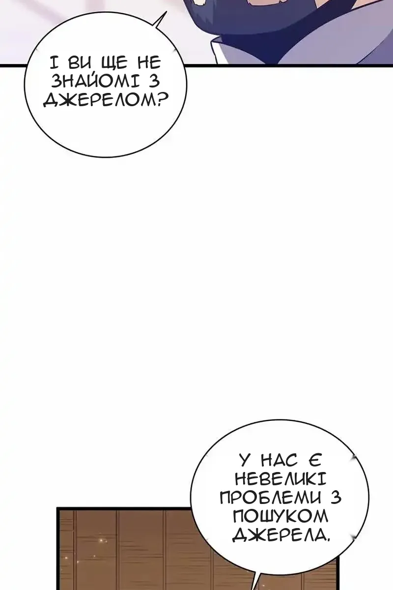 Сторінка 18