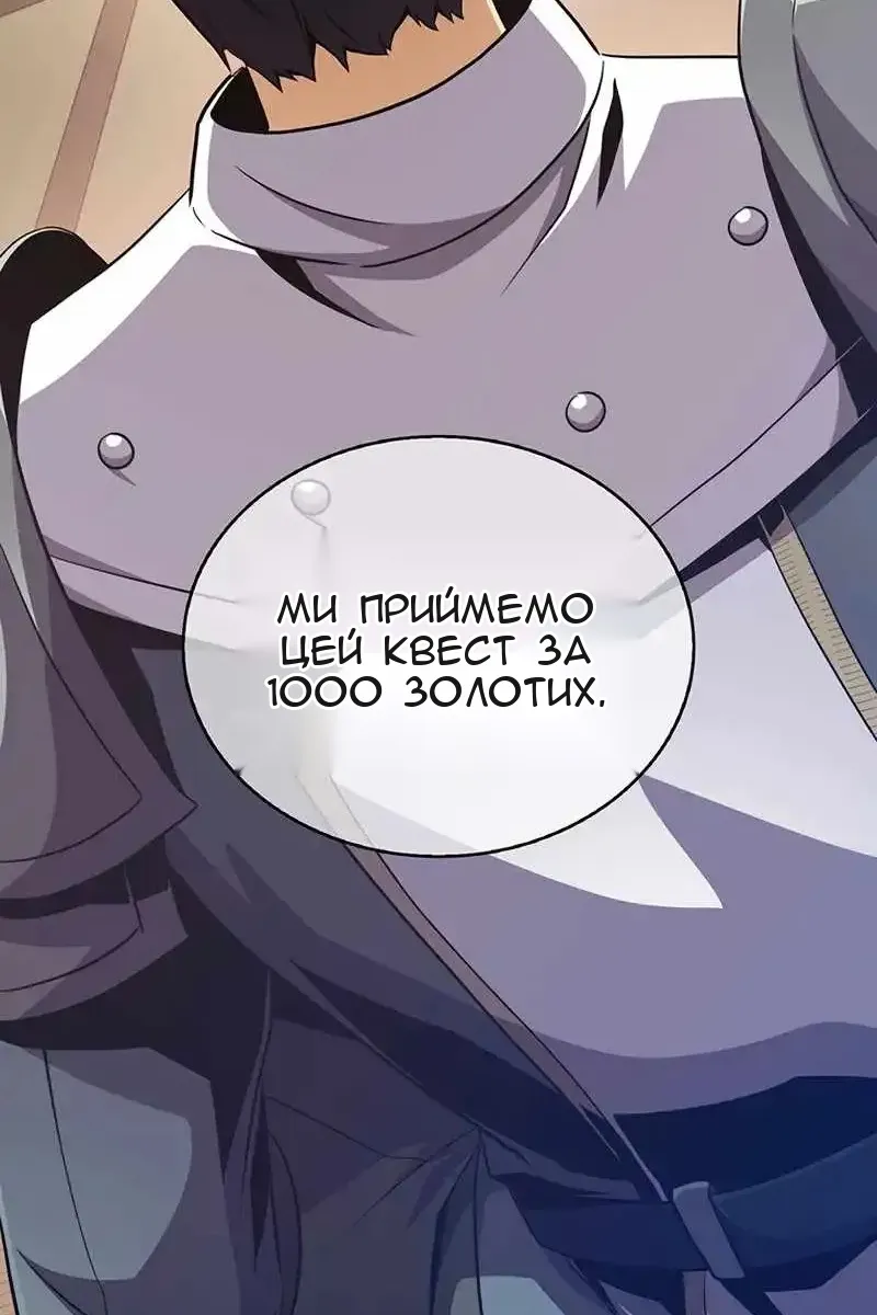 Сторінка 23