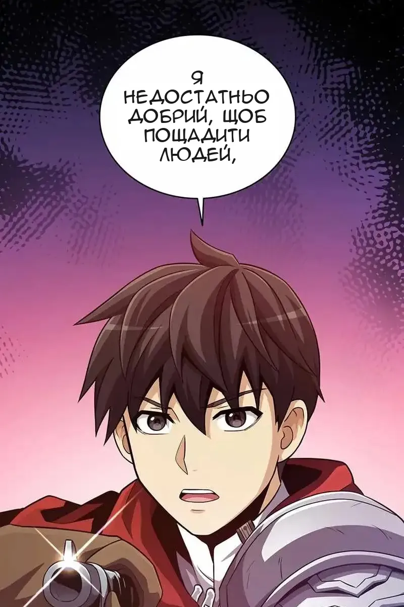 Сторінка 35