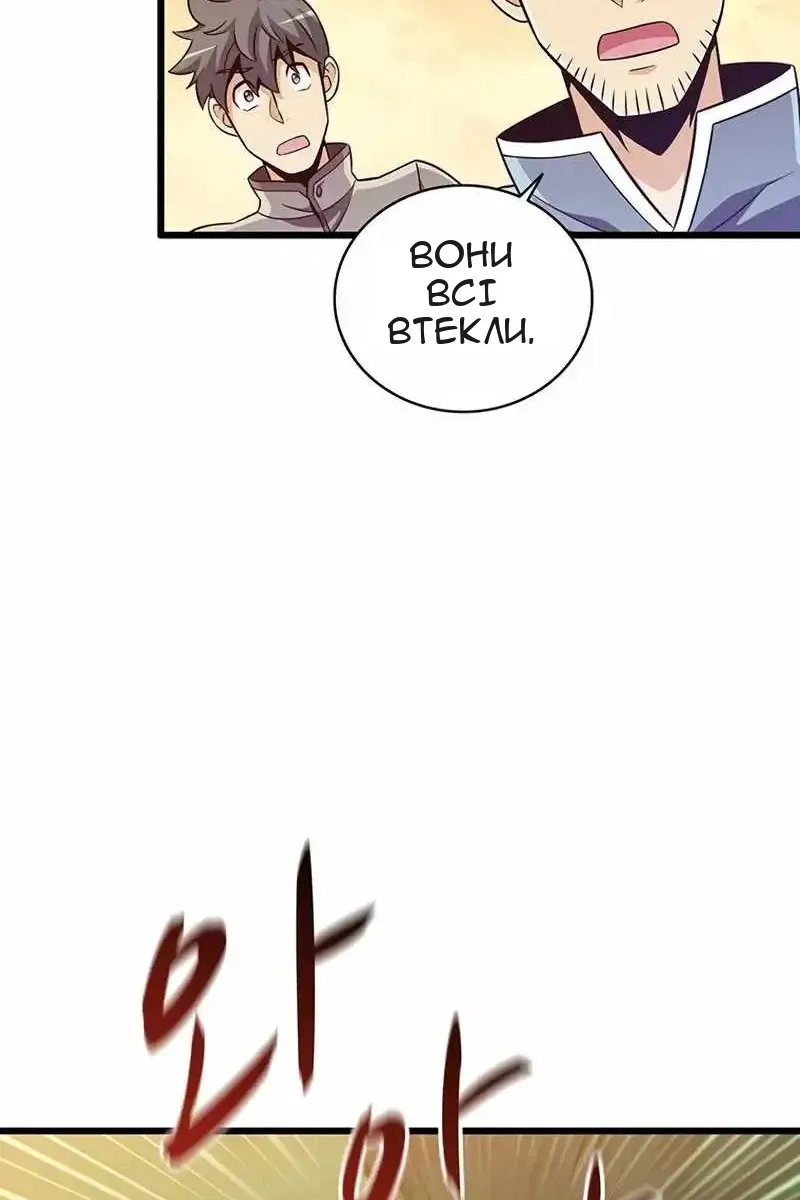 Сторінка 49