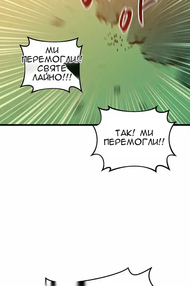 Сторінка 50