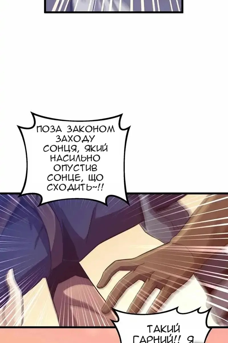 Сторінка 52