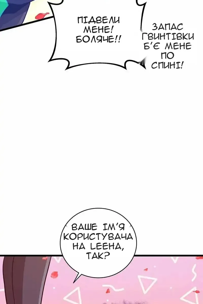 Сторінка 55