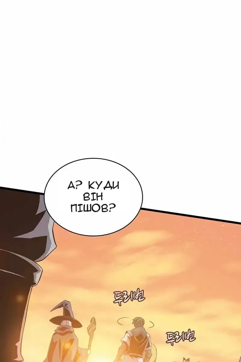 Сторінка 66