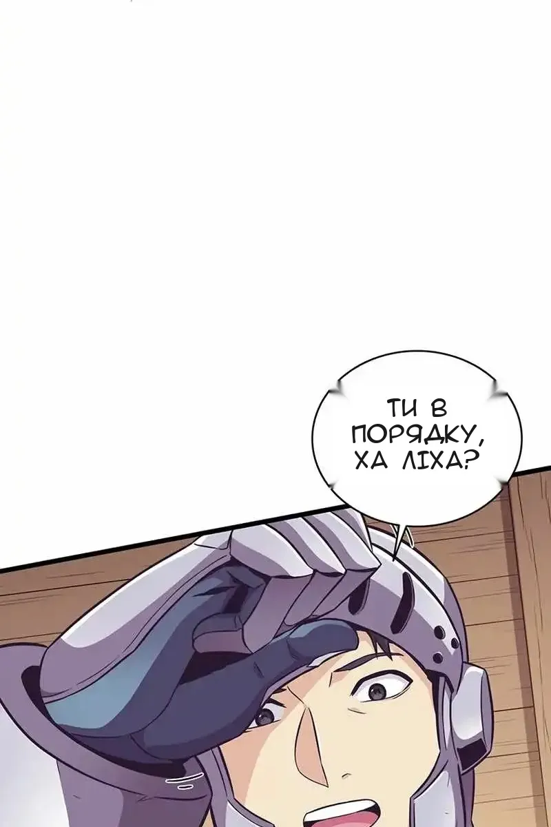 Сторінка 74