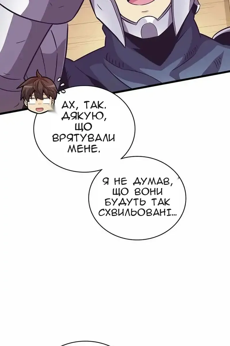 Сторінка 75
