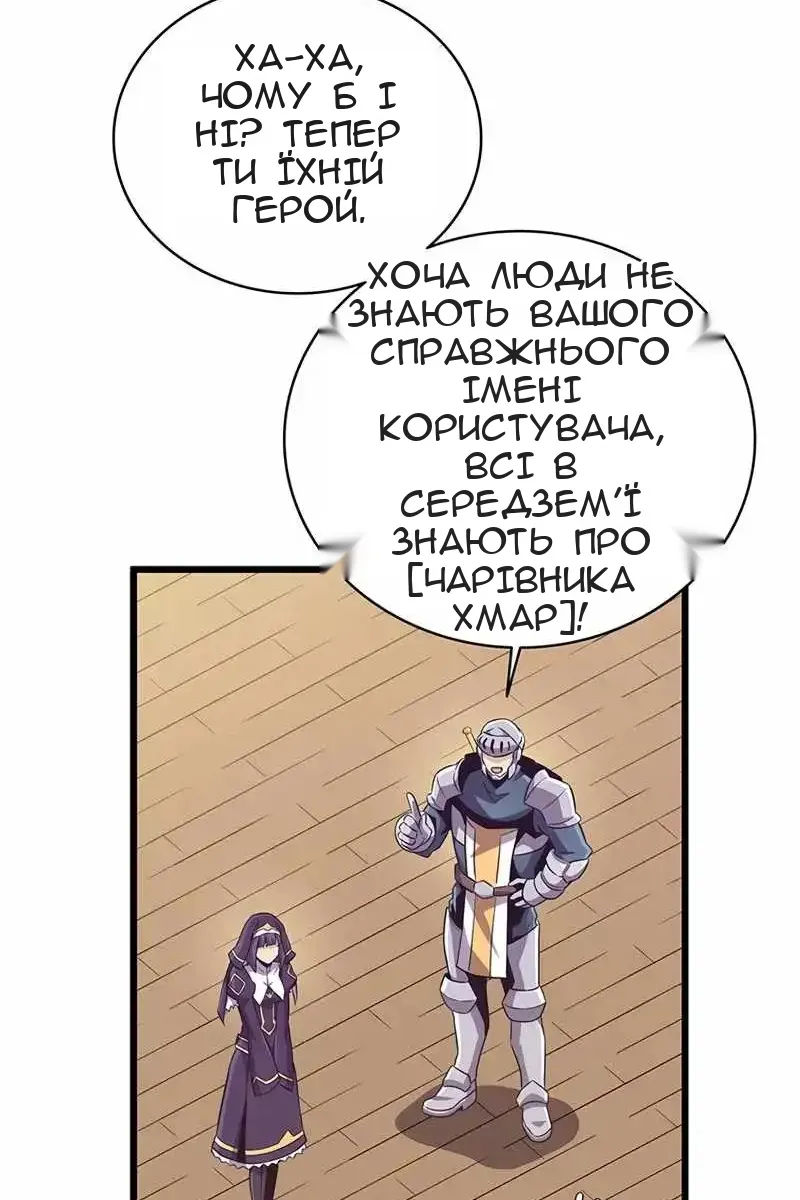 Сторінка 76