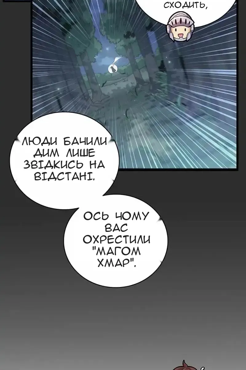 Сторінка 79