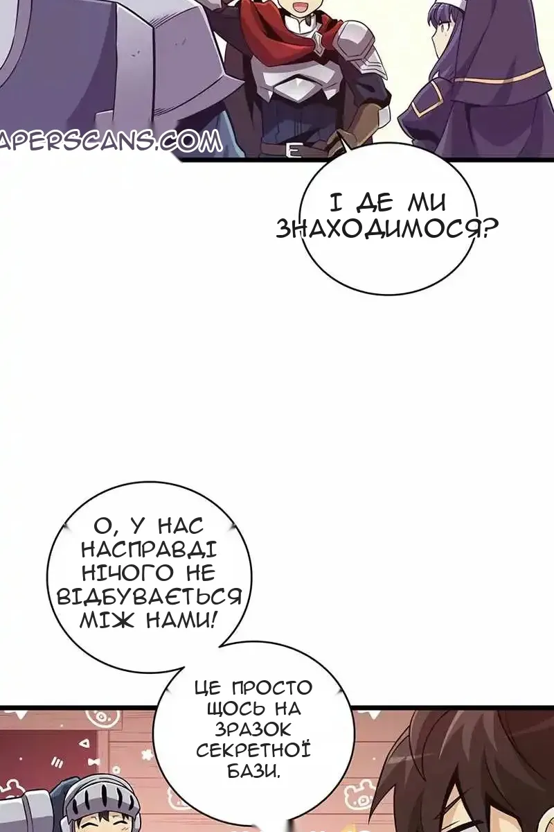 Сторінка 81