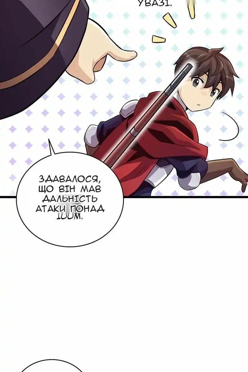 Сторінка 83