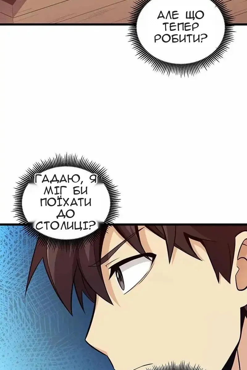 Сторінка 86