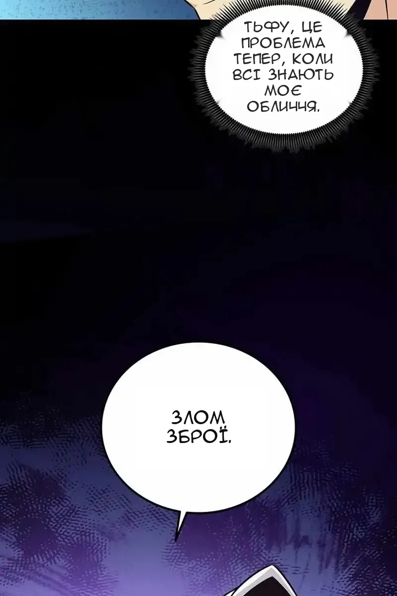 Сторінка 87