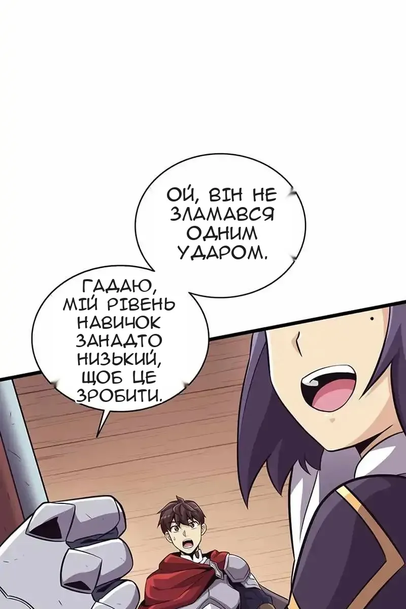 Сторінка 96