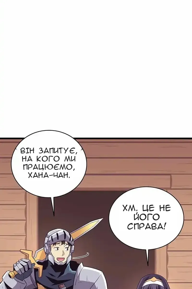 Сторінка 6