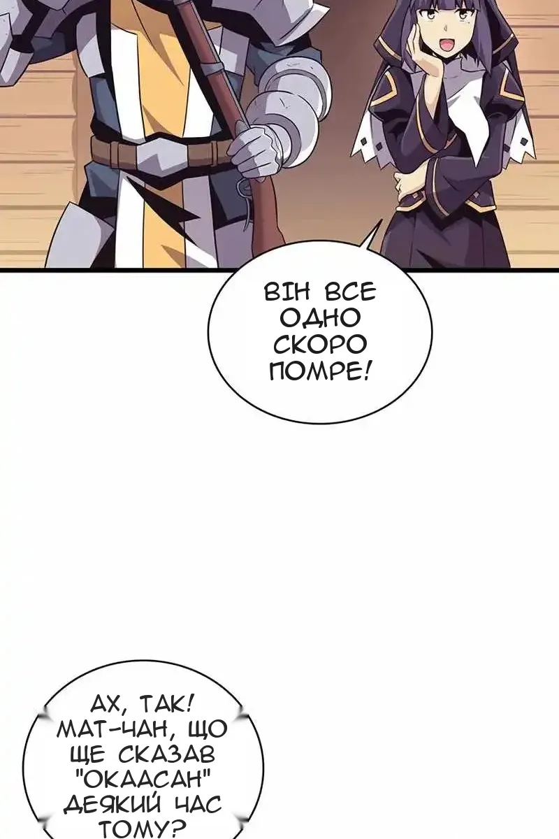 Сторінка 7