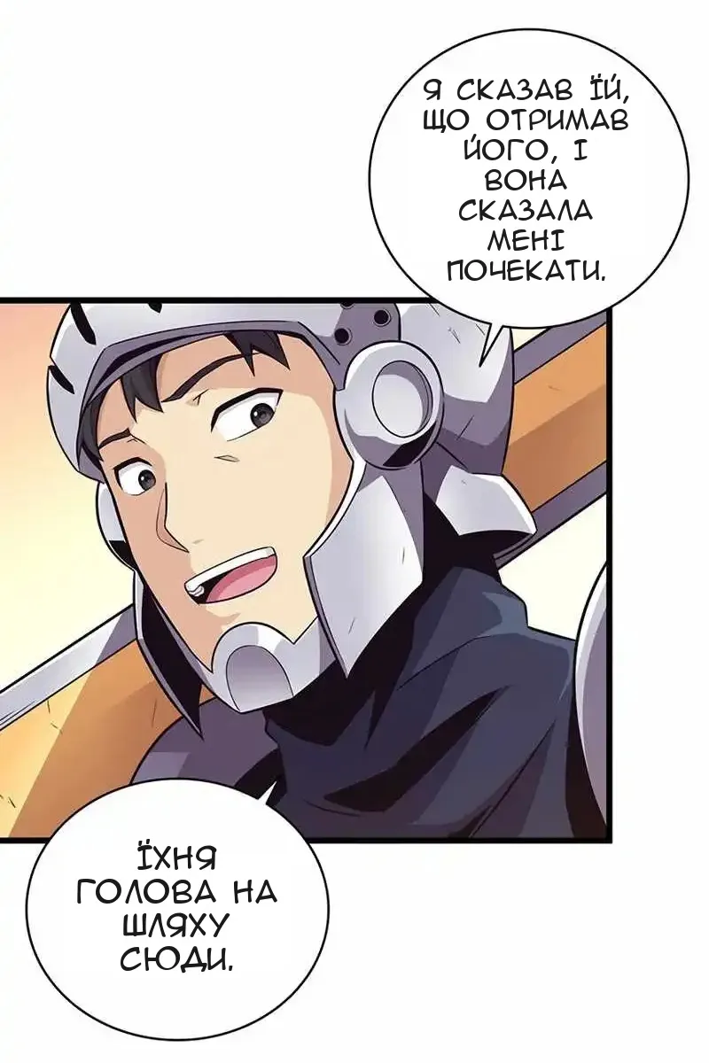 Сторінка 9