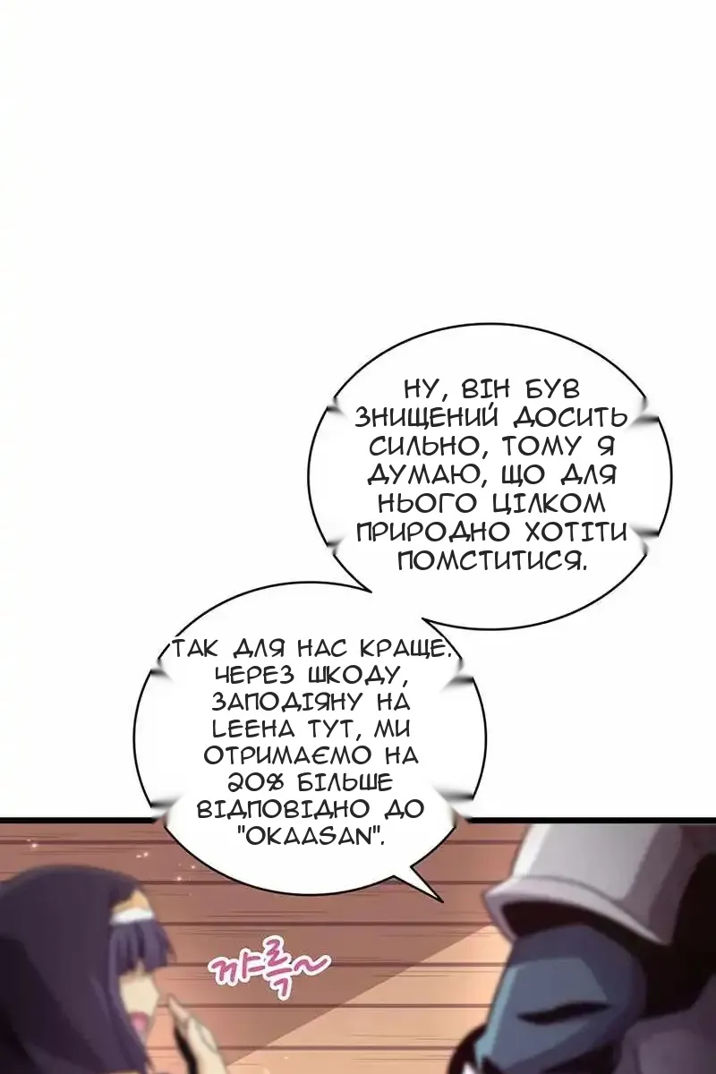 Сторінка 10