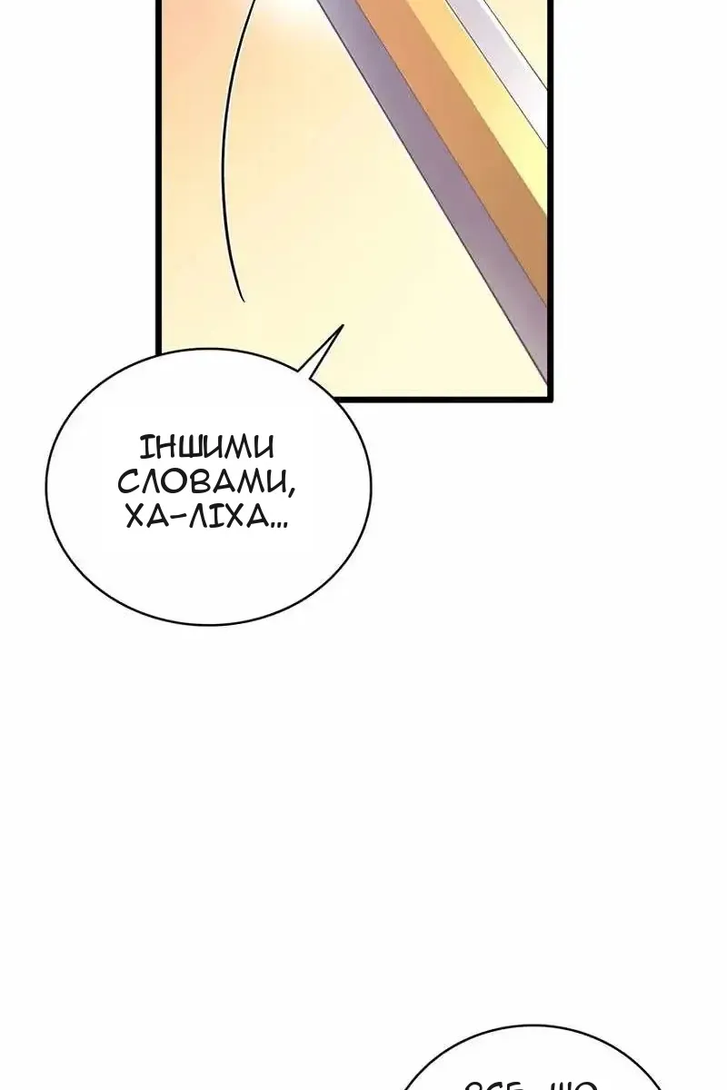 Сторінка 12