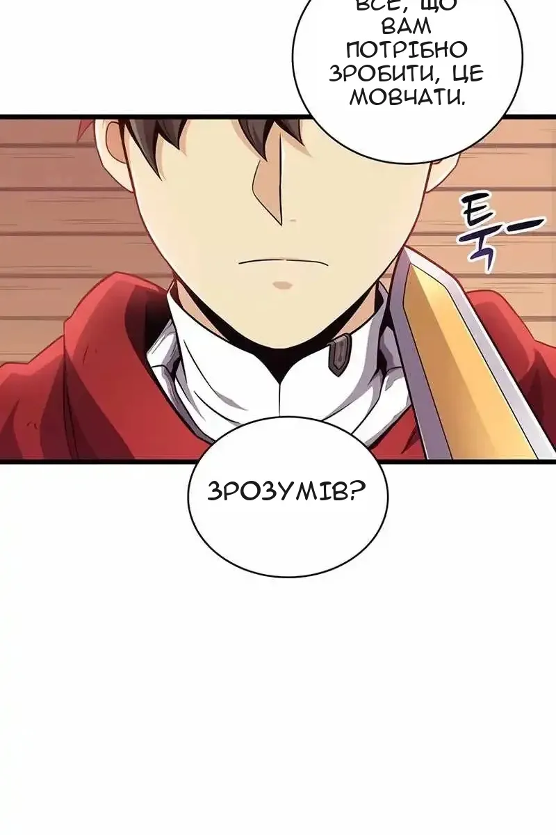 Сторінка 13