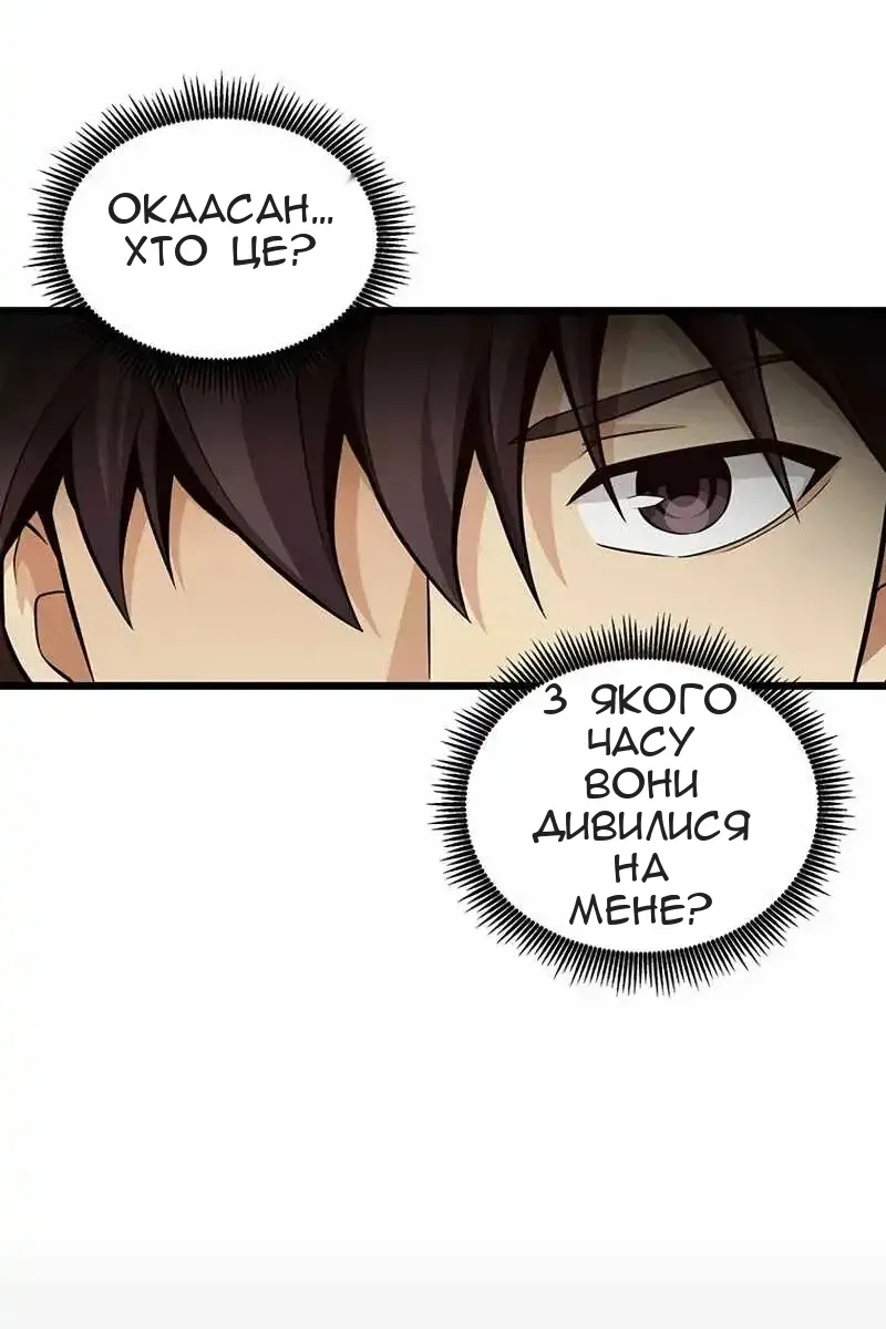 Сторінка 14
